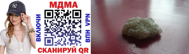 Купить  Курган  МДМА Molly 